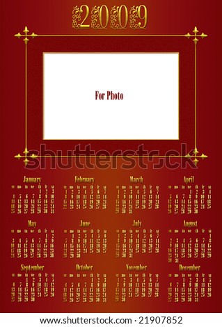Calendar for a gift