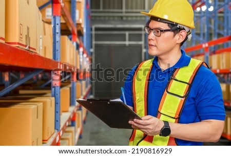 Factory manager checking goods on shelves in warehouse store, Worker checking stock in factory warehouse, Male warehouse worker portrait