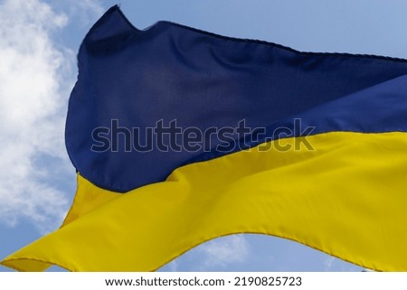 Ukrainian flag in the wind on blue sky background. Large national yellow blue flag of Ukraine. Big Ukrainian state banner.