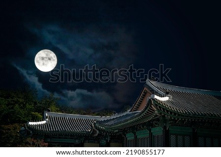 You can see a full moon on Thanksgiving Day in Korea, Chuseok.
(low contrast, a little extra noise) Royalty-Free Stock Photo #2190855177