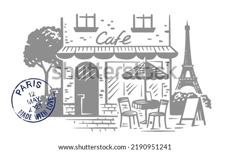 Street cafe in Paris. Restaurant with views of Eiffel Tower