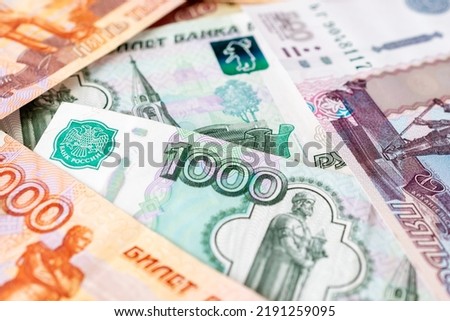 Russian Money illustration. Economics Finance Business concept background