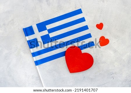 Flag of Greece with heart sign. Travel visa and citizenship concept