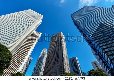 High-rise buildings and business district in Nishi-Shinjuku, Shinjuku-ku, Tokyo. Sunny day in summer.