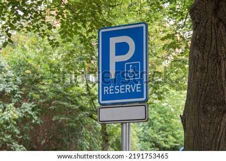 Parking place logo sign symbol in the woods. Parking sign. Parking reserve in the city. Mockup of a parking space. Space for text on the pillar of the park space. Travelling travel in the city.