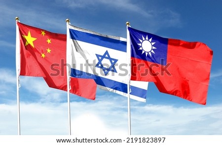 Chinese flag on cloudy sky with flag of Israel and Taiwan. waving in the sky