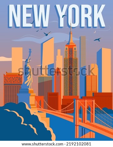 New York city poster. Skyline silhouette vector illustration Royalty-Free Stock Photo #2192102081