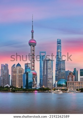 shanghai pudong lujiazui The modern buildings Royalty-Free Stock Photo #2192262589