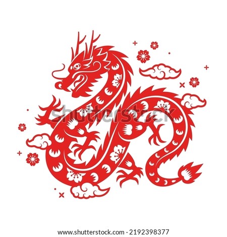 Chinese Dragon red logo, flowers and asian clouds, traditional paper cut style. Vector illustration. China lunar calendar animal 2024 Happy New year. Asian tattoo, floral spring pattern