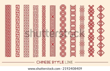 Collection of Chinese style traditional seperation line. Royalty-Free Stock Photo #2192408409