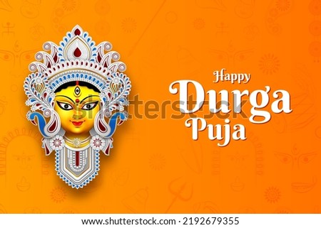 happy durga puja festival banner design in yellow background with goddess durga face illustration Royalty-Free Stock Photo #2192679355