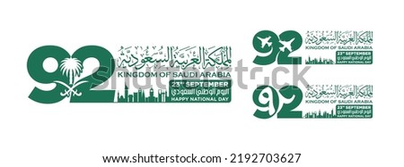 Riyadh, September 23, 2022. Translation Arabic Text: Saudi National Day. 92 years anniversary. Kingdom of Saudi Arabia Flag. Vector Illustration. Eps 10. Royalty-Free Stock Photo #2192703627