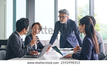 Group of various generation businessperson meeting in the office. Management strategy. Royalty-Free Stock Photo #2192998353