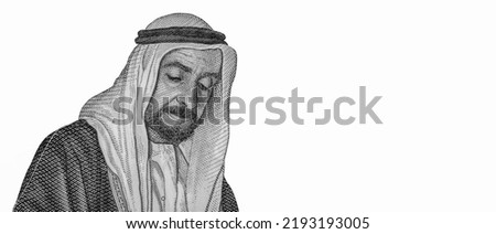 Sheikh Zayed bin Sultan Al Nahyan signing the union document Etihad (Union) Museum, Dubai, Portrait from UAE United Arab Emirates 50 Dirhams 2021 Banknotes. Royalty-Free Stock Photo #2193193005
