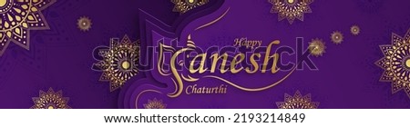 Happy festival of Ganesh Chaturthi with gold lord Ganesha illustration with Indian elements on paper color background