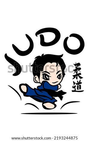 Judo calligraphy. Judoka boy athlete in blue kimono with black belt cartoon anime Japanese Chinese silhouette. Taekwondo. Karate.Jujitsu.Sport. Fighting. Martial art.Logo.Sticker.T shirt print. DIY.