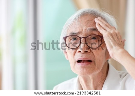 Forgetful asian senior woman with amnesia,brain disease,patient holding head with her hand,suffering from senile dementia,memory disorders,confused old elderly with Alzheimer's disease,health problems Royalty-Free Stock Photo #2193342581