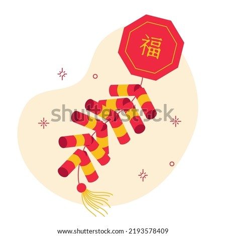 Firework firecracker decoration for chinese new year festival tradition