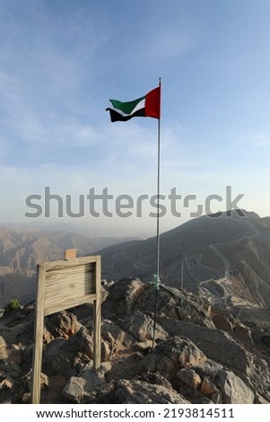The rugged landscape of the United Arab Emirates