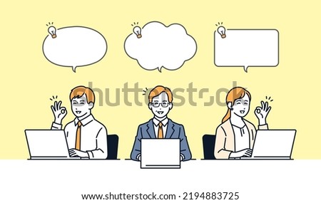 Vector illustration material of a business person who is happy to solve the problem and a speech bubble Royalty-Free Stock Photo #2194883725
