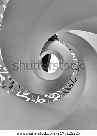 Museum of the future in Dubai Royalty-Free Stock Photo #2195122225