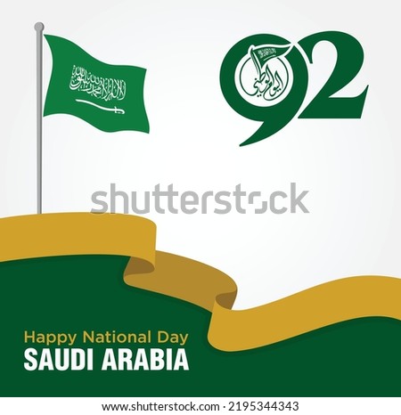 Riyadh, September 23, 2022. Translation Arabic Text: Saudi National Day. 92 years anniversary. Kingdom of Saudi Arabia Flag. Vector Illustration. Eps 10. Royalty-Free Stock Photo #2195344343