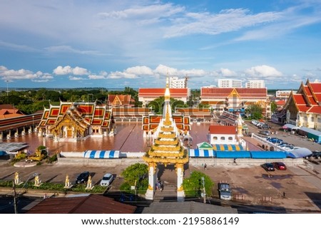 High angle view of Phra That Choeng Chum at Sakon Nakhon Province from the drone view with beautiful blue sky at 17 Sep 2021 Royalty-Free Stock Photo #2195886149