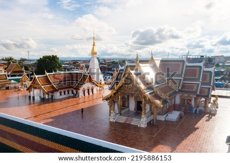 High angle view of Phra That Choeng Chum at Sakon Nakhon Province from the drone view with beautiful blue sky at 17 Sep 2021 Royalty-Free Stock Photo #2195886153