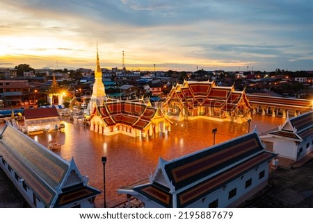 High angle view of Phra That Choeng Chum at Sakon Nakhon Province in sunset time that sky is orange  at 17 Sep 2021 Royalty-Free Stock Photo #2195887679