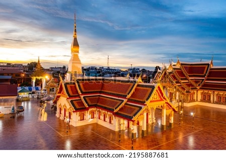 High angle view of Phra That Choeng Chum at Sakon Nakhon Province in sunset time that sky is orange  at 17 Sep 2021 Royalty-Free Stock Photo #2195887681