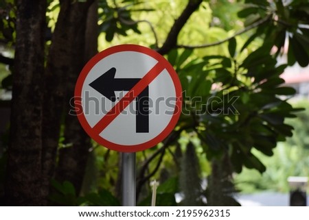 no-left-turn sign,Road sign, traffic symbol on the nature background.selective focus. Royalty-Free Stock Photo #2195962315