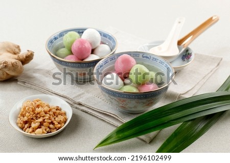 Ronde, Indonesian Traditional Warm Ginger Drink with Glutinous Rice Dumpling Balls. Sticky Rice Balls in Wedang Ronde Jahe Usually Stuffed with Chopped Peanuts  and Sugar. Royalty-Free Stock Photo #2196102499