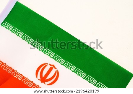 Element of IR Iran national flag on white background. Royalty-Free Stock Photo #2196420199