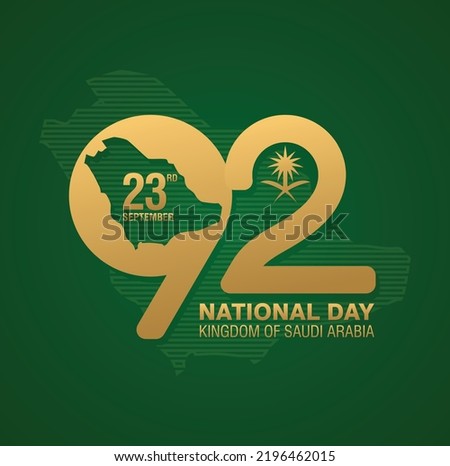 92 Year Saudi Arabia National Day. 23rd September. Banner Design. Vector Illustration. Royalty-Free Stock Photo #2196462015