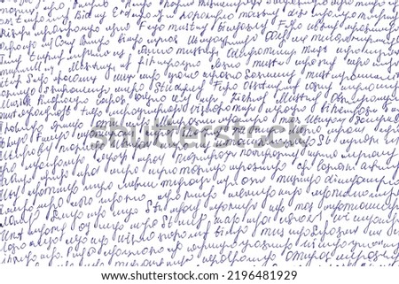Handwritten unreadable text written in illegible handwriting. Scribbles, prose text, letters, calligraphy, handwritten text background. Royalty-Free Stock Photo #2196481929