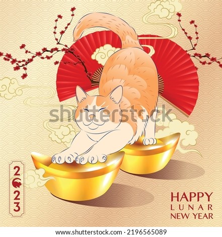 Happy new year 2023, Chinese new year, Year of the cat, Happy lunar new year 2023, Cat Illustration 