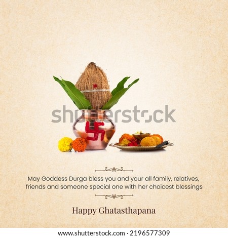Happy Ghatasthapana, Happy Navratri, Nav durga Royalty-Free Stock Photo #2196577309