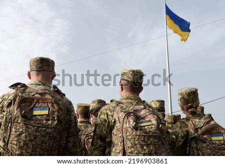 Armed Forces of Ukraine. Ukrainian soldier. Ukrainian in army. Ukrainian flag on military uniform.  Royalty-Free Stock Photo #2196903861