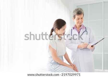 light and blur people, asian female patient talk with doctor in hospital,  doctor screening and write patient information on patient chart, healthcare promotion
 Royalty-Free Stock Photo #2197029971
