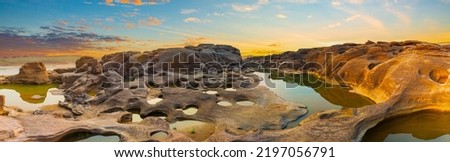 Sampanbok Ubon Ratchathani Grand Canyon in Thailand, 3000 Boke nature of rock is unseen in Thailand landscape. Royalty-Free Stock Photo #2197056791