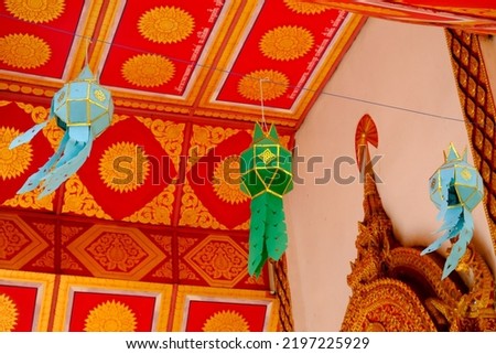 Colorful Lanna hanging lamp in temple at Thailand,isolated art wall.