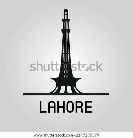 Lahore Pakistan Menar-e-Pakistan Lahore Clip art 