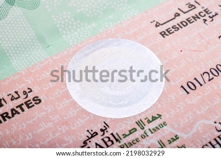 UAE's residence Visa stamp on a passport Royalty-Free Stock Photo #2198032929