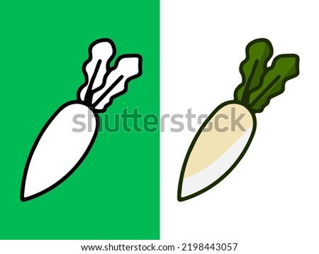 White radish image, hand drawn, Sweet cartoon vector white radish image in illustration for kids, white background, education, watercolor, collection book and flat use print web design, poster, logo,  Royalty-Free Stock Photo #2198443057