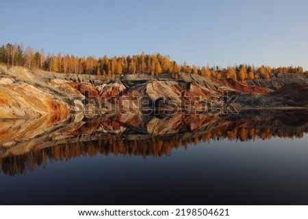 Ural Mars - deposit of refractory clay,  territory of which abandoned quarries are located, tourist attraction in Sverdlovsk Region, Russia Royalty-Free Stock Photo #2198504621