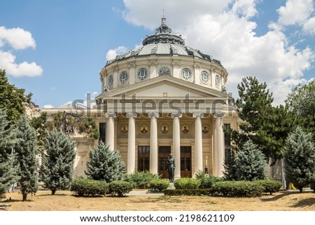 Romanian Athenaeum in Bucharest, Romania Royalty-Free Stock Photo #2198621109