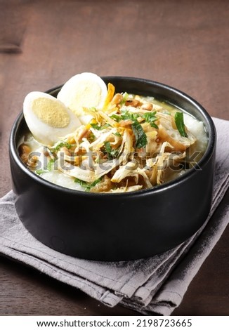 Bubur Ayam or Indonesian Rice Porridge with Shredded Chicken, cheese stick and cakwe. Royalty-Free Stock Photo #2198723665