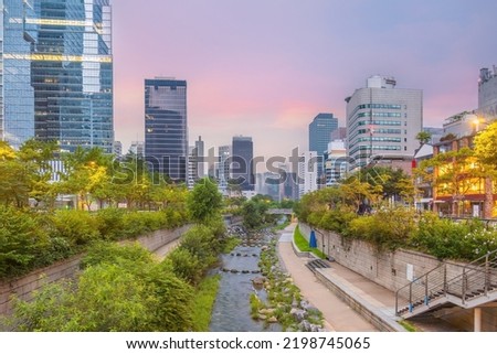 Cheonggyecheon, a  public recreation space in downtown Seoul in South Korea at twilight Royalty-Free Stock Photo #2198745065