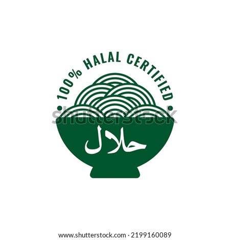 Halal Food Logo Design Vector