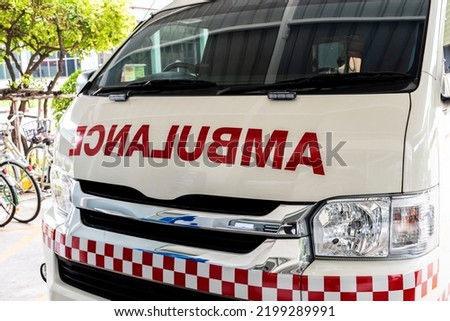 Message AMBULANCE in front Ambulance van 